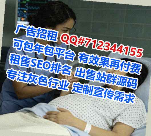 霞山生子自动化经营部